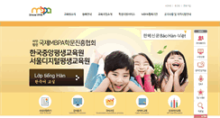 Desktop Screenshot of mbpaedu.com